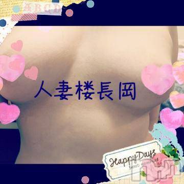 長岡デリヘル(ヒトヅマロウ　ナガオカテン)の2016年10月22日お店速報「激安コースでサービスしちゃいます♪」