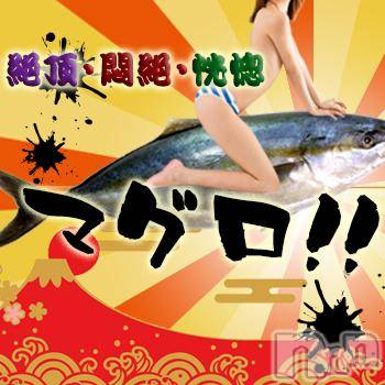 長岡デリヘル(ヒトヅマロウ　ナガオカテン)の2017年3月6日お店速報「【新イベント】絶頂・悶絶・恍惚 マグロ!!」