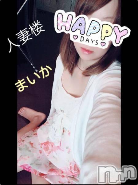 長岡デリヘル(ヒトヅマロウ　ナガオカテン)の2017年6月27日お店速報「6月27日 11時27分のお店速報」