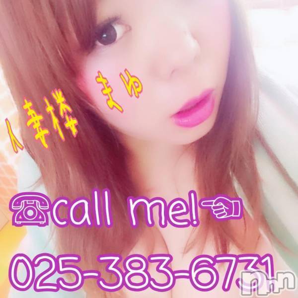 長岡デリヘル(ヒトヅマロウ　ナガオカテン)の2017年8月31日お店速報「尻フェチファン必見のお宝妻尻♪ 」