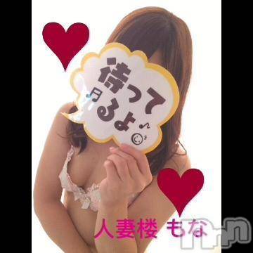 長岡デリヘル(ヒトヅマロウ　ナガオカテン)の2017年10月10日お店速報「いけない人妻の祝宴においでよ♪」