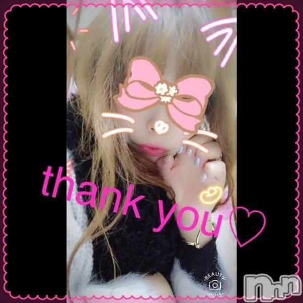 長岡デリヘル(ヒトヅマロウ　ナガオカテン)の2017年11月28日お店速報「モデル級新人奥様&超超人気妻☆濃厚出勤☆」