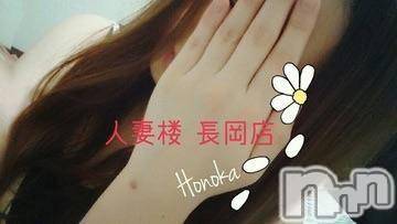 長岡デリヘル(ヒトヅマロウ　ナガオカテン)の2018年2月25日お店速報「心地良い甘～いひと時を思う存分お楽しみ下さい♪」