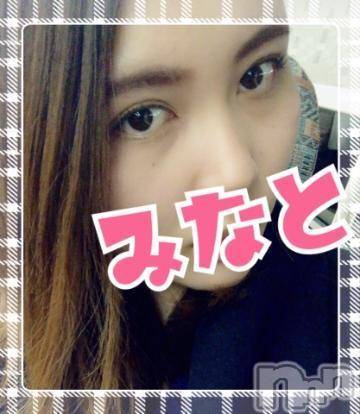 長岡デリヘル(ヒトヅマロウ　ナガオカテン)の2018年3月12日お店速報「【本日初出勤】みなと奥様★アテンションプリーズ♪」