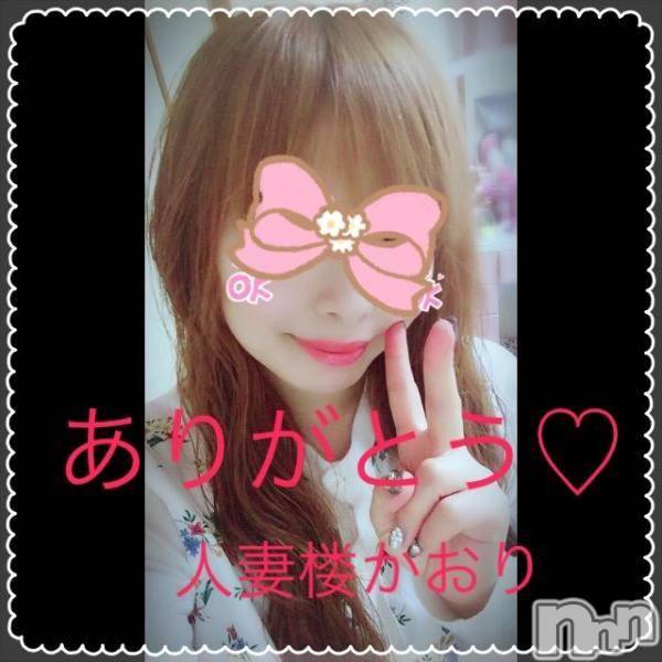 長岡デリヘル(ヒトヅマロウ　ナガオカテン)の2018年4月2日お店速報「超！！人気妻まだご案内可能です！！！！！」