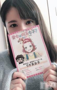 長岡デリヘル(ヒトヅマロウ　ナガオカテン)の2018年10月8日お店速報「清楚系若妻出勤中予約枠、早めにGETしてね」