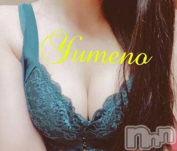 長岡デリヘル(ヒトヅマロウ　ナガオカテン)の2019年1月12日お店速報「長岡駅前は交通費無料☆ビジホもご気軽にお問い合わせください♪」