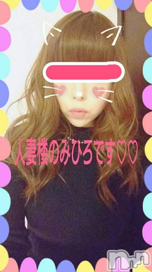 長岡デリヘル(ヒトヅマロウ　ナガオカテン)の2019年3月6日お店速報「総勢11名の極上奥様勢揃い♪」