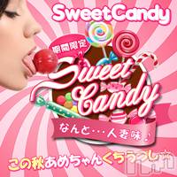 長岡デリヘル(ヒトヅマロウ　ナガオカテン)の2019年9月10日お店速報「新イベント♪絶賛開催中！奥様との距離が縮まります！」