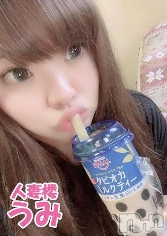 長岡デリヘル(ヒトヅマロウ　ナガオカテン)の2019年10月28日お店速報「色気のある敏感奥様とエロワールドでお遊び下さい」