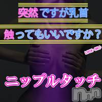 長岡デリヘル(ヒトヅマロウ　ナガオカテン)の2020年11月10日お店速報「新イベント♪絶賛開催中☆彡」