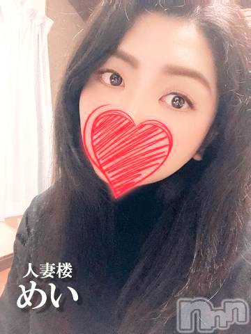 長岡デリヘル(ヒトヅマロウ　ナガオカテン)の2020年12月13日お店速報「ビューティーフェイスから繰り出されるフェラは絶品♪」