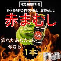 長岡デリヘル(ヒトヅマロウ　ナガオカテン)の2021年1月6日お店速報「new！イベント開催中☆彡」