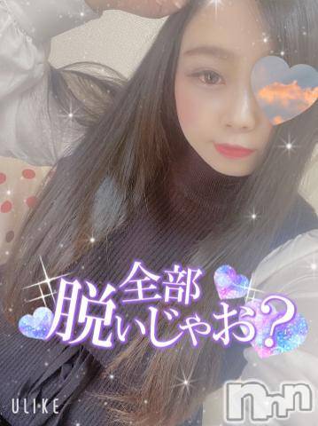長岡デリヘル(ヒトヅマロウ　ナガオカテン)の2022年3月5日お店速報「土曜のひと時をエロく過ごしませんか？」