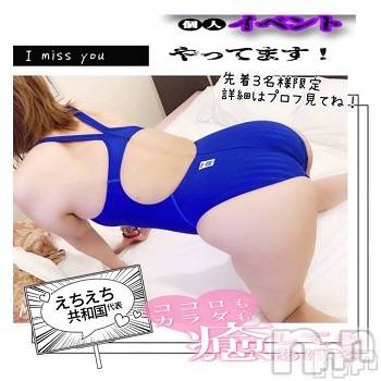 長岡デリヘル(ヒトヅマロウ　ナガオカテン)の2022年5月31日お店速報「夜もアツく燃えちゃいます」