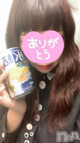 長岡デリヘル(ヒトヅマロウ　ナガオカテン)の2023年1月19日お店速報「お天気が悪くなる前に人妻楼で発散しちゃって下さい！」