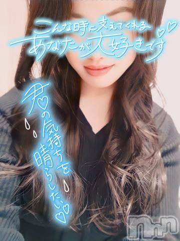 長岡デリヘル(ヒトヅマロウ　ナガオカテン)の2024年6月2日お店速報「美麗な人妻と禁断のお時間♪」