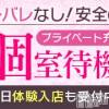 人妻楼　長岡店 安心安全の人妻楼グループです♡