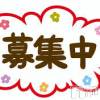 人妻楼　長岡店 女の子が足りません!!