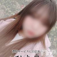 長岡デリヘル 人妻楼　長岡店(ヒトヅマロウ　ナガオカテン)の2月25日お店速報「☆本日出勤2日目ご予約お待ちしております☆」
