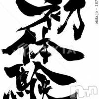 長岡デリヘル 人妻楼　長岡店(ヒトヅマロウ　ナガオカテン)の12月3日お店速報「★新人ラッシュ★体験入店2日目！！激アツです！★」