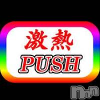 長岡デリヘル 人妻楼　長岡店(ヒトヅマロウ　ナガオカテン)の12月31日お店速報「年末年始も人妻楼は絶賛営業中！！」