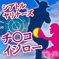 長岡デリヘル 人妻楼　長岡店(ヒトヅマロウ　ナガオカテン)の7月7日お店速報「７月のチン★イベント開催中」