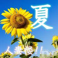 長岡デリヘル 人妻楼　長岡店(ヒトヅマロウ　ナガオカテン)の8月6日お店速報「濃厚なサービスを心ゆくまでご堪能下さい♪」