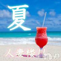 長岡デリヘル 人妻楼　長岡店(ヒトヅマロウ　ナガオカテン)の8月7日お店速報「夏は人妻楼で思いッきり遊びましょ♪」
