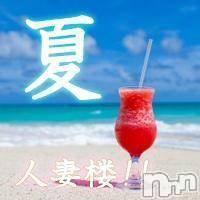 長岡デリヘル 人妻楼　長岡店(ヒトヅマロウ　ナガオカテン)の8月29日お店速報「本日も人気奥様濃厚出勤★」