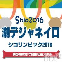 長岡デリヘル 人妻楼　長岡店(ヒトヅマロウ　ナガオカテン)の9月6日お店速報「新イベント・シコリンピック開催★」