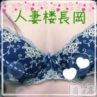 長岡デリヘル 人妻楼　長岡店(ヒトヅマロウ　ナガオカテン)の10月21日お店速報「70分13,000円！さらに無料オプション多数！」