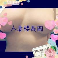 長岡デリヘル 人妻楼　長岡店(ヒトヅマロウ　ナガオカテン)の10月22日お店速報「激安コースでサービスしちゃいます♪」