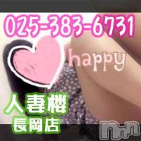 長岡デリヘル 人妻楼　長岡店(ヒトヅマロウ　ナガオカテン)の5月6日お店速報「雨の日はホテルでまったりしませんか」