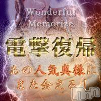 長岡デリヘル 人妻楼　長岡店(ヒトヅマロウ　ナガオカテン)の7月25日お店速報「【プラチナ奥様】ちなみさん復活！！」