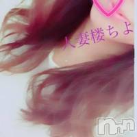 長岡デリヘル 人妻楼　長岡店(ヒトヅマロウ　ナガオカテン)の10月14日お店速報「次回から利用出来るお得なスクラッチ配布中☆彡」