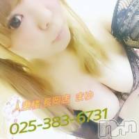長岡デリヘル 人妻楼　長岡店(ヒトヅマロウ　ナガオカテン)の10月21日お店速報「【レア出勤】のかぜ奥様☆ご案内可能♪」