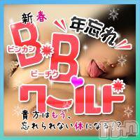 長岡デリヘル 人妻楼　長岡店(ヒトヅマロウ　ナガオカテン)の12月7日お店速報「面白イベント開催中！もちろん無料です☆」