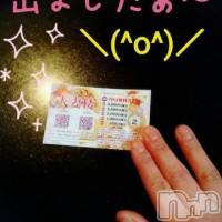 長岡デリヘル 人妻楼　長岡店(ヒトヅマロウ　ナガオカテン)の6月17日お店速報「ハズレなしのスクラッチ毎回配布中♪」