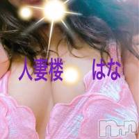 長岡デリヘル 人妻楼　長岡店(ヒトヅマロウ　ナガオカテン)の12月27日お店速報「超激レア出勤【いぶ奥様】まだ空きあります！！」