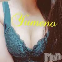 長岡デリヘル 人妻楼　長岡店(ヒトヅマロウ　ナガオカテン)の1月12日お店速報「長岡駅前は交通費無料☆ビジホもご気軽にお問い合わせください♪」