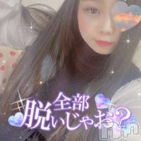 長岡デリヘル 人妻楼　長岡店(ヒトヅマロウ　ナガオカテン)の3月5日お店速報「土曜のひと時をエロく過ごしませんか？」