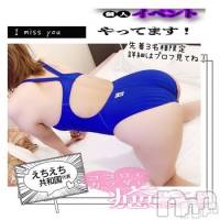 長岡デリヘル 人妻楼　長岡店(ヒトヅマロウ　ナガオカテン)の5月31日お店速報「夜もアツく燃えちゃいます」