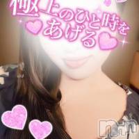 長岡デリヘル 人妻楼　長岡店(ヒトヅマロウ　ナガオカテン)の2月8日お店速報「大人の濃密エロスな時間をタップリ」