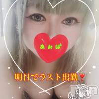長岡デリヘル 人妻楼　長岡店(ヒトヅマロウ　ナガオカテン)の10月19日お店速報「エッチな人妻が大胆ハートフルにご奉仕♪」