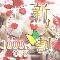 長岡デリヘル 人妻楼　長岡店(ヒトヅマロウ　ナガオカテン)の5月28日お店速報「ハイクオリティーの奥様と淫靡なひと時を♪」