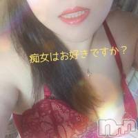 長岡デリヘル 人妻楼　長岡店(ヒトヅマロウ　ナガオカテン)の6月4日お店速報「ねっとり濃厚なひと時をお楽しみ頂けます👍」