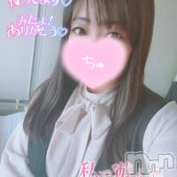 長岡人妻デリヘル 人妻楼　長岡店(ヒトヅマロウ　ナガオカテン)の7月23日お店速報「70分コース無料券が当たるチャンス！！」