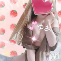 長岡デリヘル 人妻楼　長岡店(ヒトヅマロウ　ナガオカテン)の11月2日お店速報「Hな人妻と遊んで70分コース無料券が当たる！？」