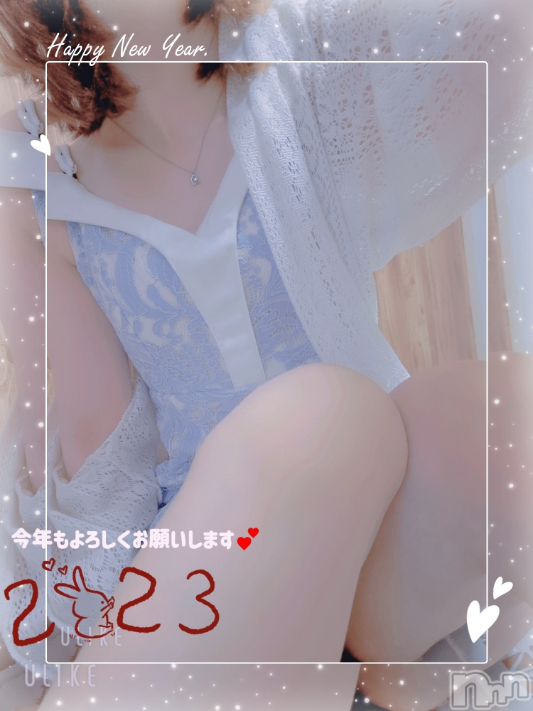 上田発デリヘルMACHERIE-マシェリ-(マシェリ) みるく(23)の1月4日写メブログ「今年もよろしくお願いします(  ᴗˬᴗ)⁾⁾」